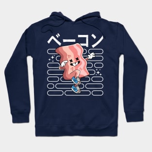 Bacon for Breakfast Hoodie